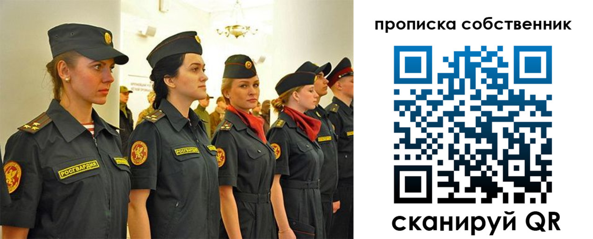 форма 3 в Сельцо